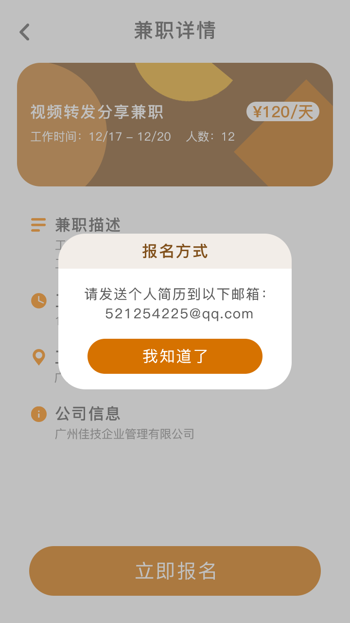 零钱试玩