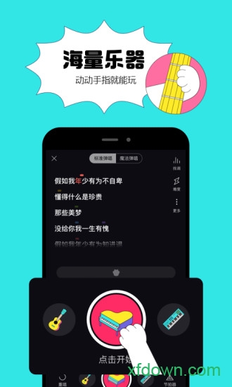 猫爪弹唱