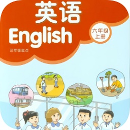 小学六年级译林英语