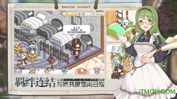 公主连结redive国服