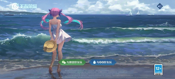 登录界面