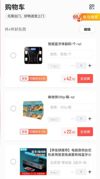 星空微尘图片4
