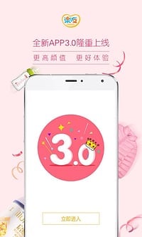 乐友孕婴童
