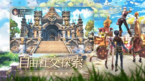 斗罗大陆-斗神再临