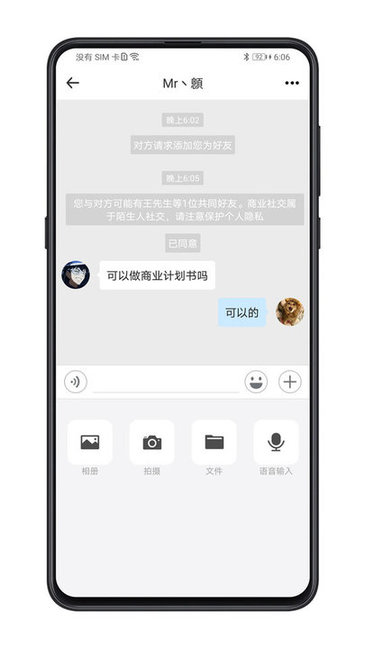 管资本