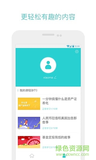 彩贝