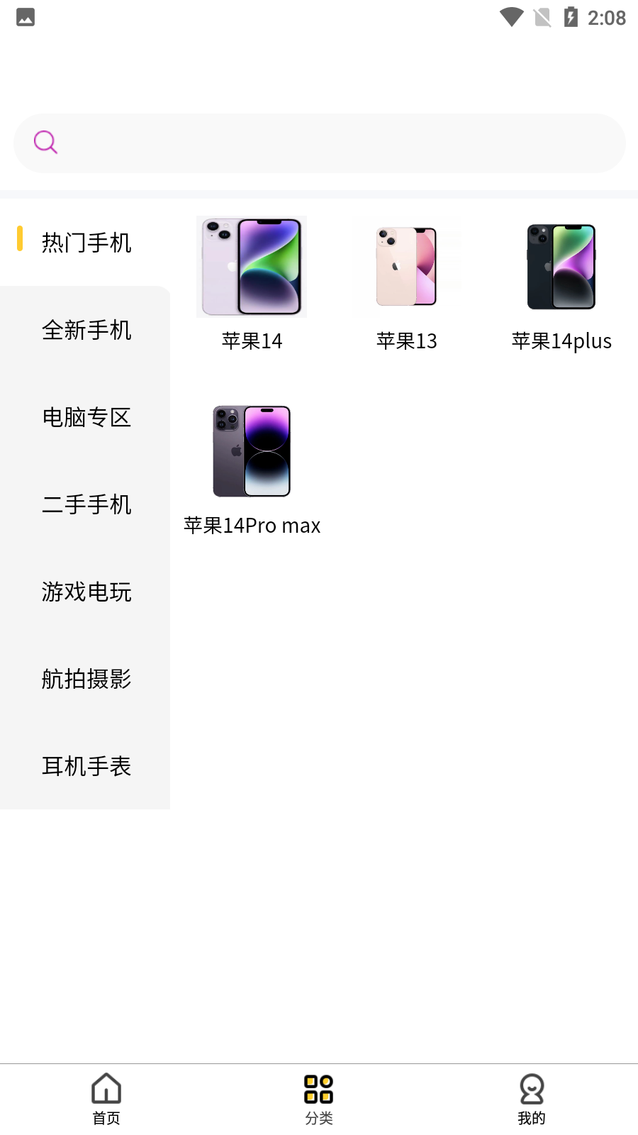 卡门租机