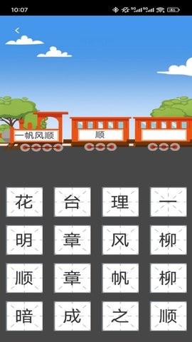 博学才秀
