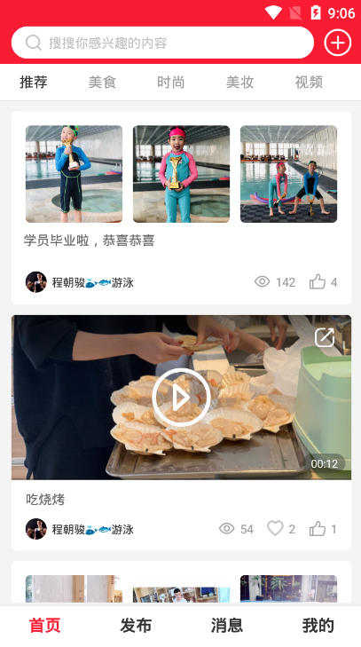 茉丽鱼