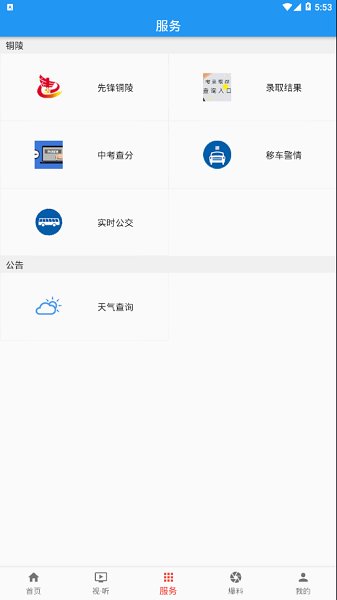 豚云