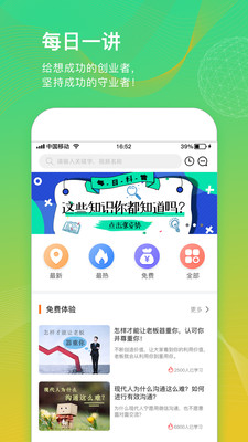 少年之光