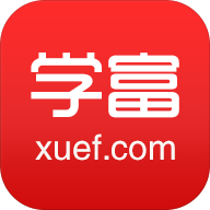 学富网校