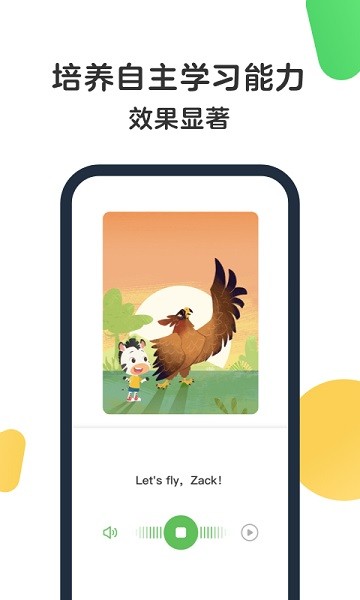 斑马百科 安卓版v2.11.0