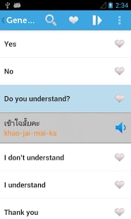 初级泰语(Thai Lite)