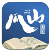 瓜山书屋