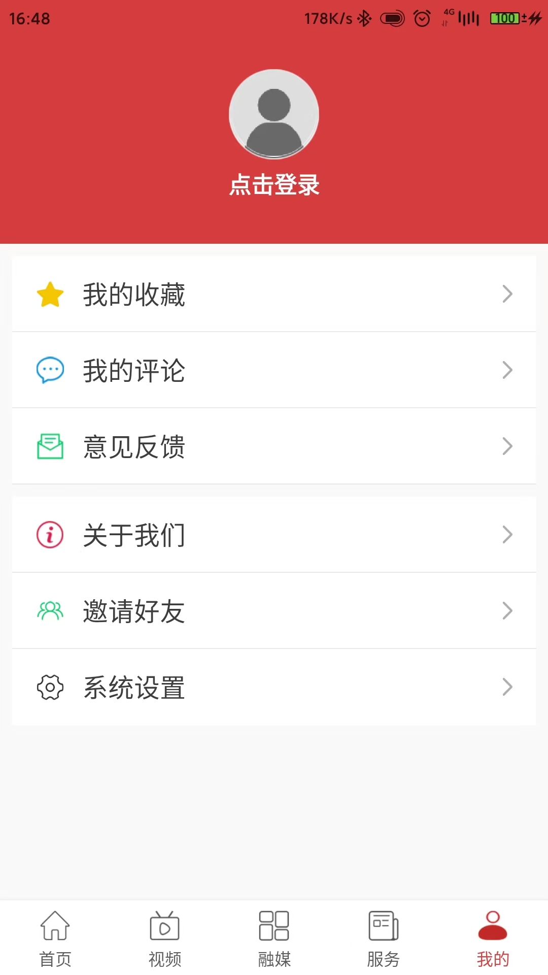 爱上八里湖