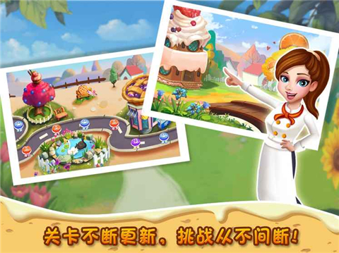 Rising Super Chef 2