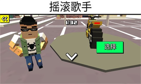 刺激飞跃摩托