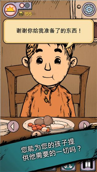 MyChildLebensborn
