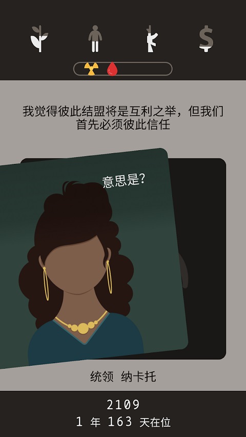 遗落的未来（Lapse）