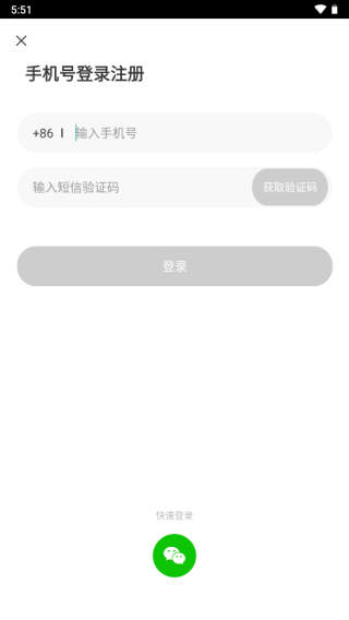 友甜3