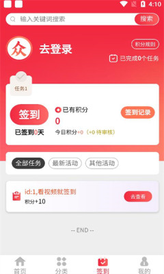 众益商城