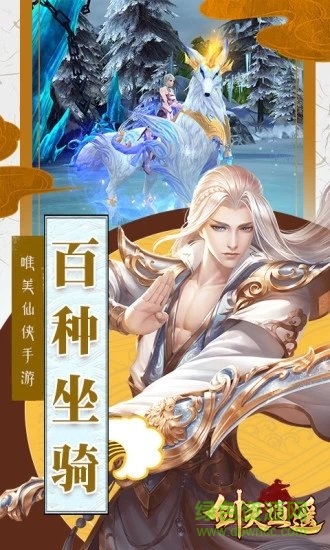 青云变态版