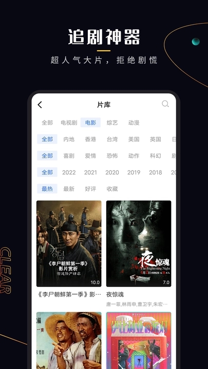 菠萝蜜视频人app