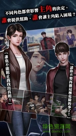 雨夜屠夫安卓版