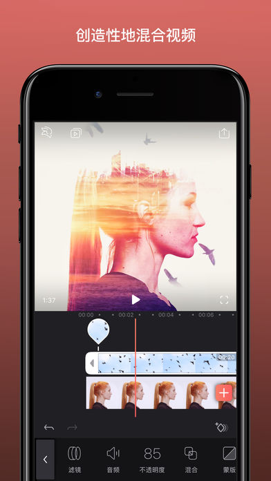 Enlight Videoleap APP下载