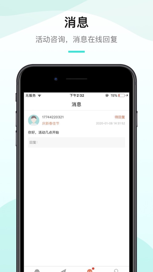 工会活动家