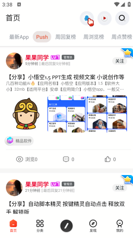 齐门社区