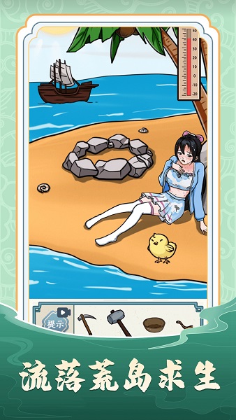 抖音文字太疯狂 免广告 抖音文字太疯狂 免广告