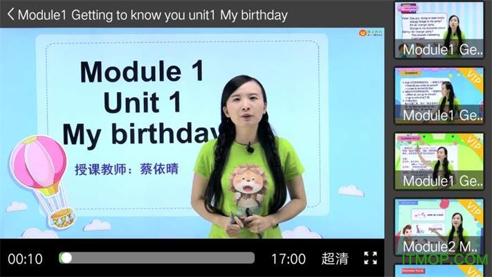 小学同步五年级