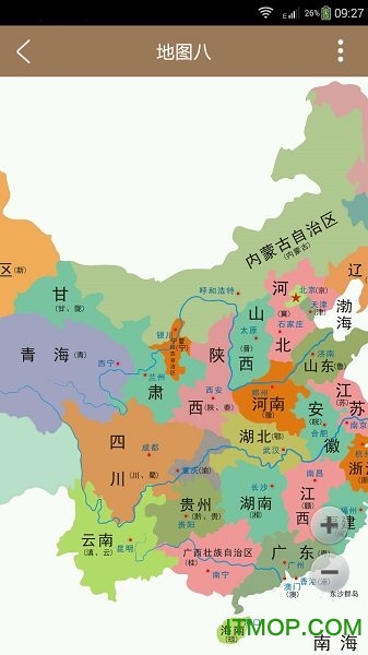 中国地图大全