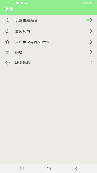 世界名著
