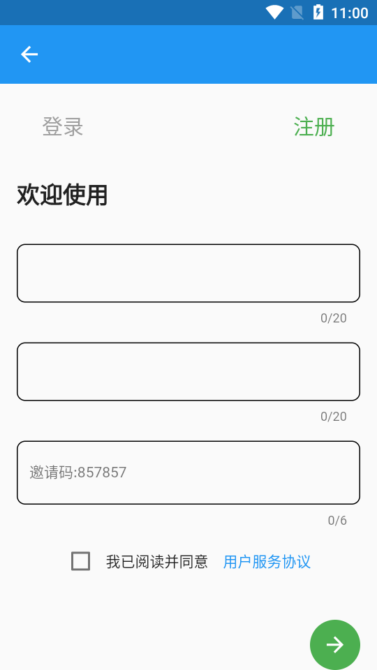 快乐互赞