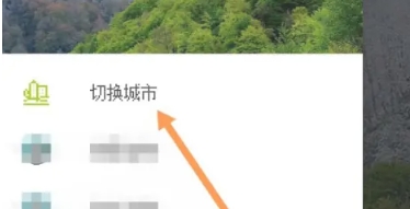 像素小天气