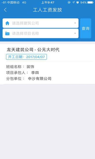 施小包CRP
