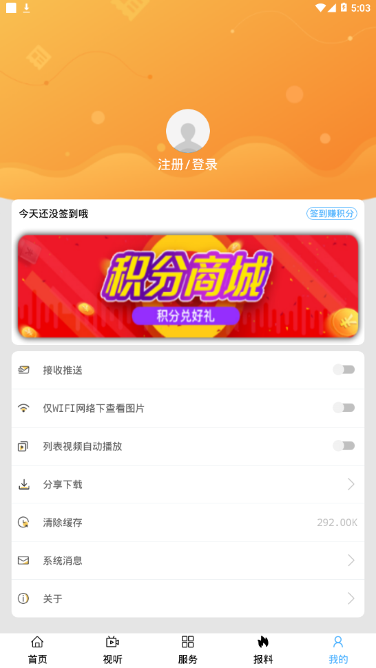 魅力太旗