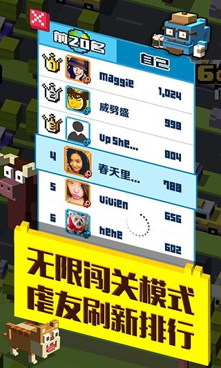 天天过马路