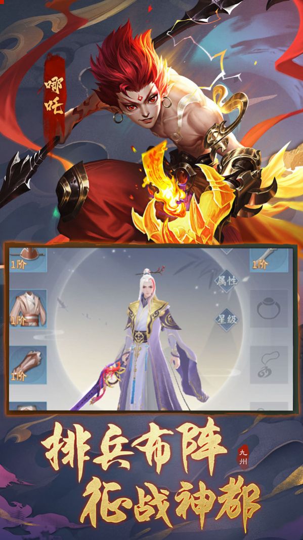 妖皇契约