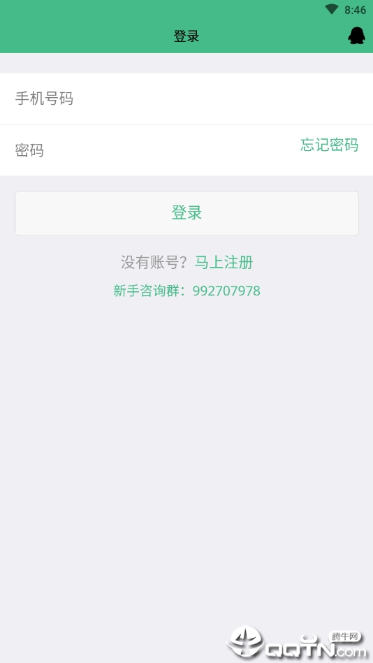 大聚福