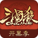 三国杀OL互通版