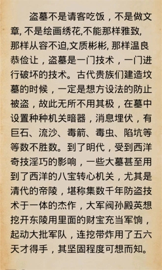 超阅书城