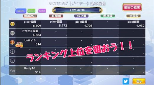 東方横活劇
