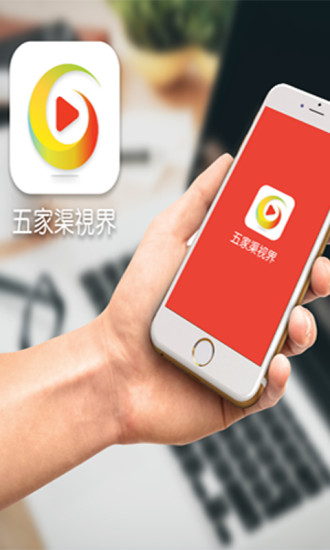 五家渠视界