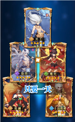 灵剑西游