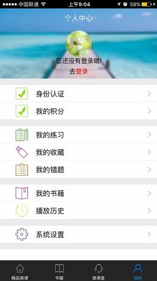 随e学