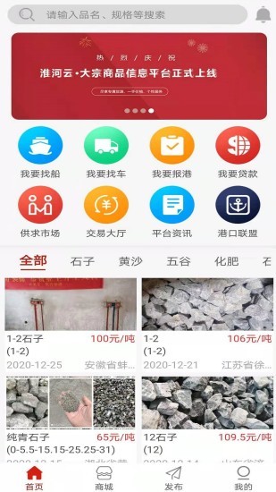 淮河云
